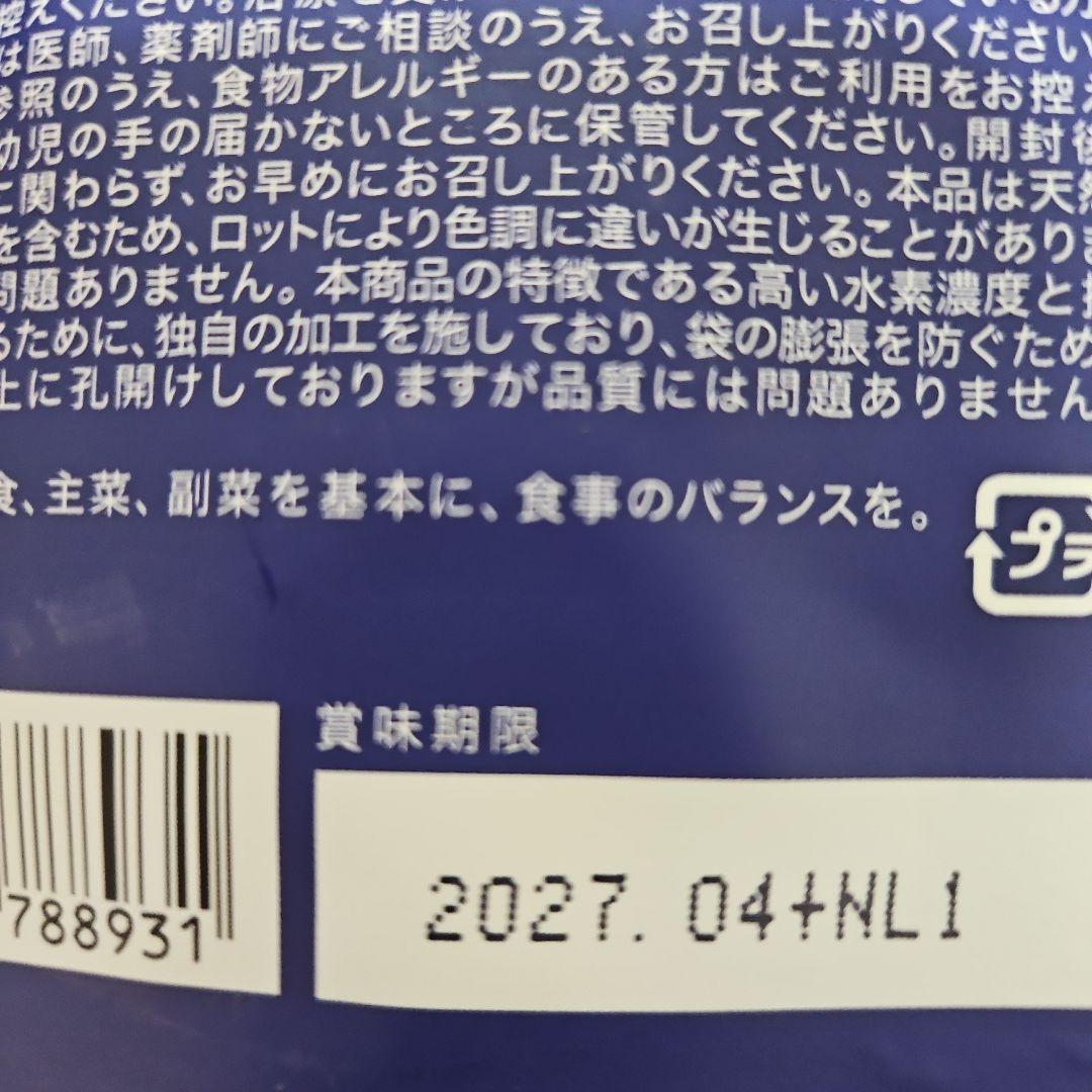 Suiso Bijin Premium & QTTO DOWN セット