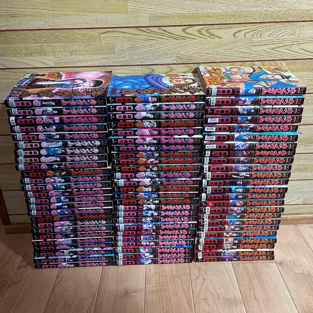 キングダム　全巻　全74巻