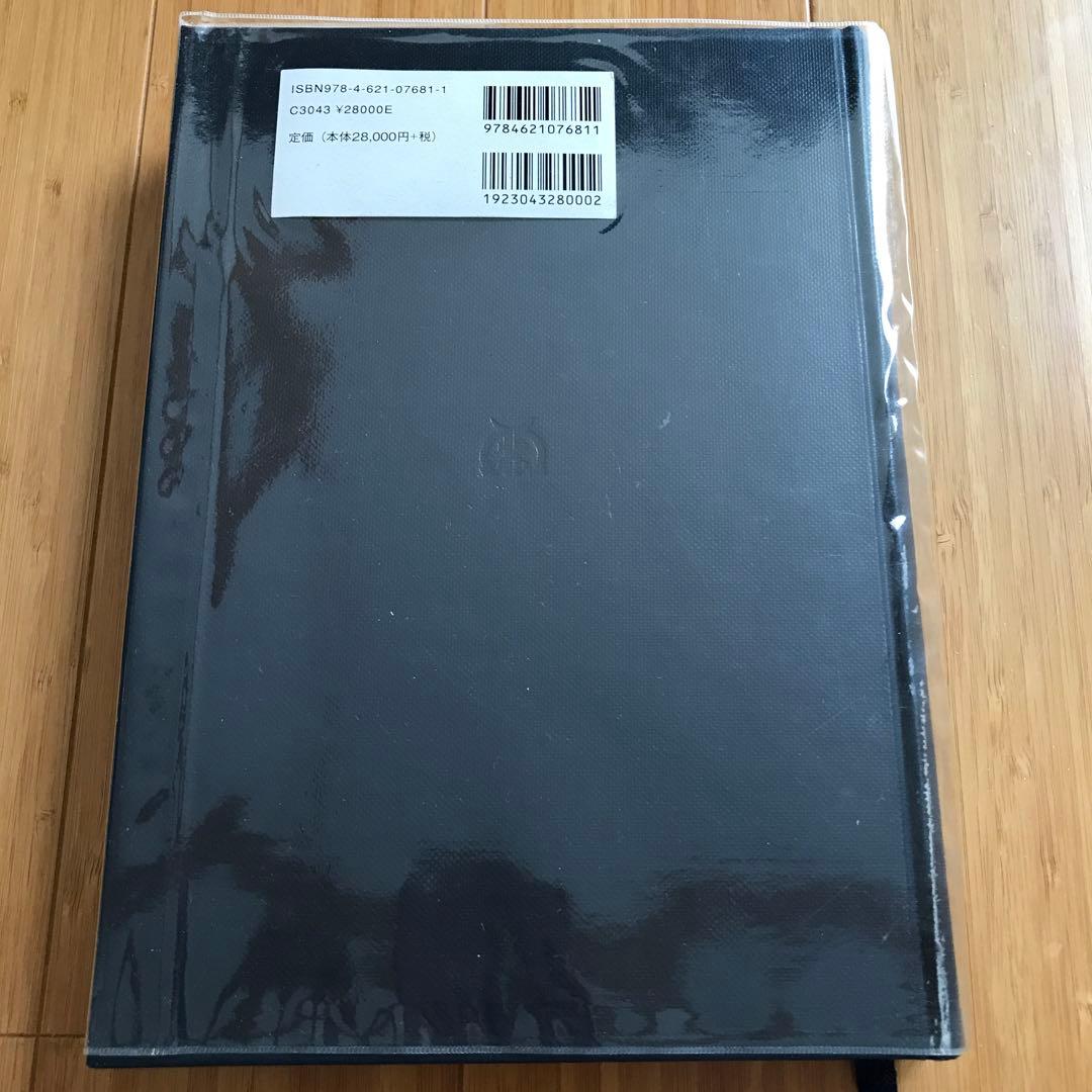 化学物質・プラント 事故事例ハンドブック