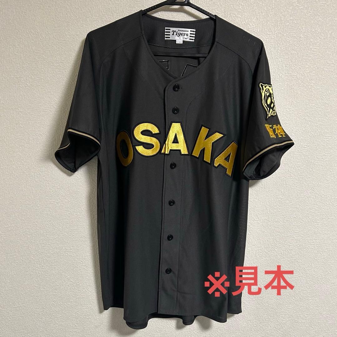 阪神タイガース 坂本誠志郎 ブラックダイナマイトユニフォーム 黒ユニ L 新品