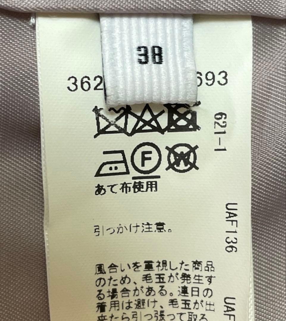 ☆美品☆ グリーンレーベル 定価29,700円 ファブリカチェスターコート　38