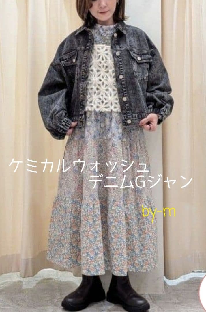 SM2 サマンサモスモス 今季新作 ケミカルウォッシュデニムGジャン ブラック