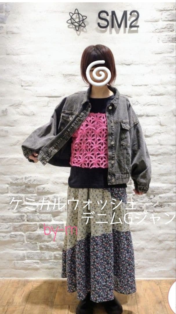 SM2 サマンサモスモス 今季新作 ケミカルウォッシュデニムGジャン ブラック