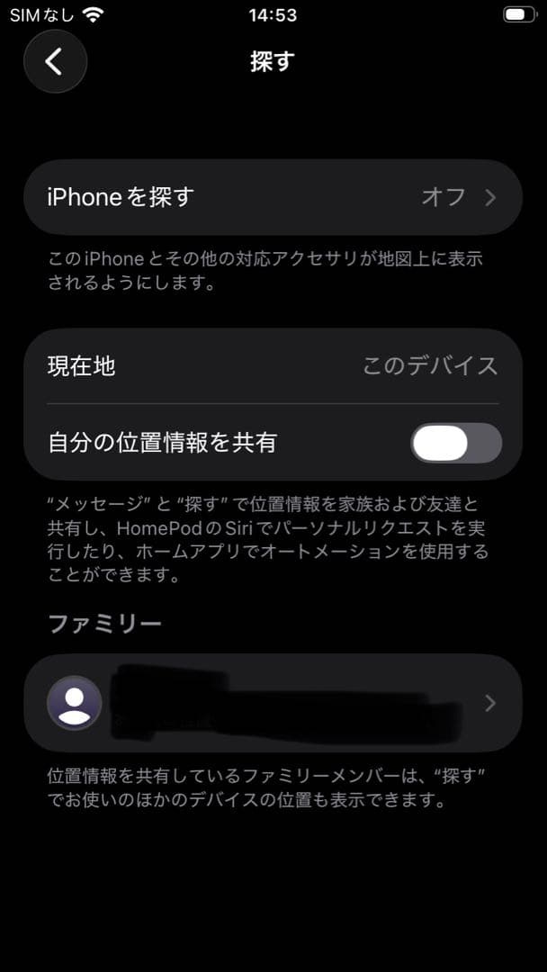 スマートフォン本体 Apple iPhoneSE2 64GB