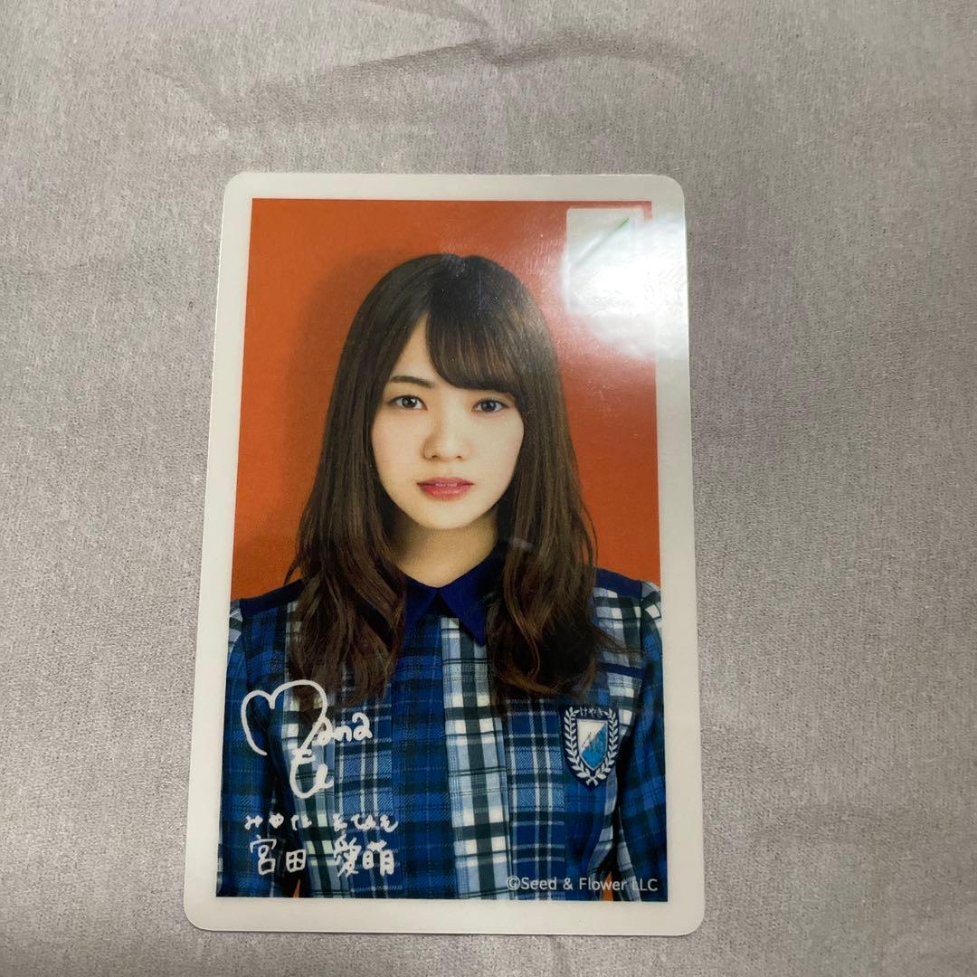 宮田愛萌　2018 37カード　ローソン