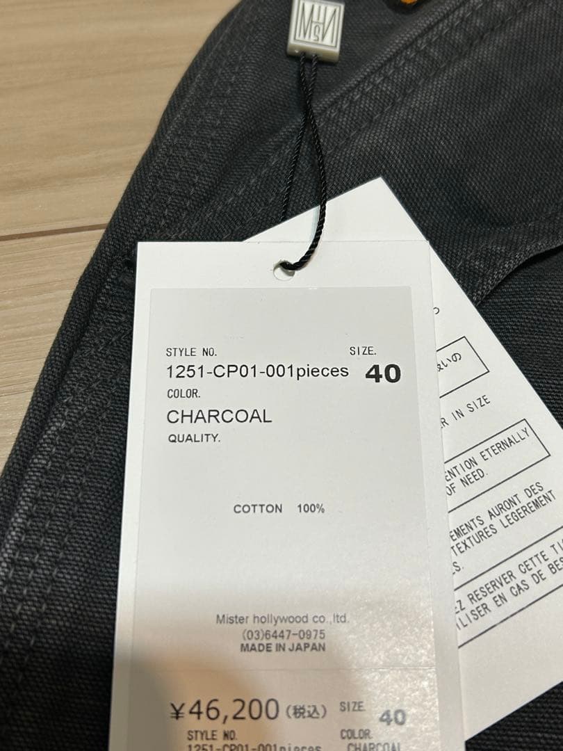 n.hoolywood FR ワークパンツ charcoal 25SS