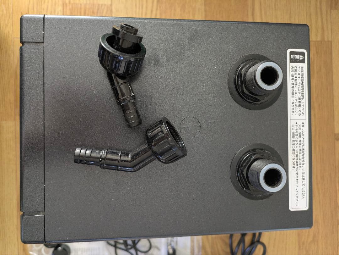 GEX COOLWAY BK-C120 クールウェイ