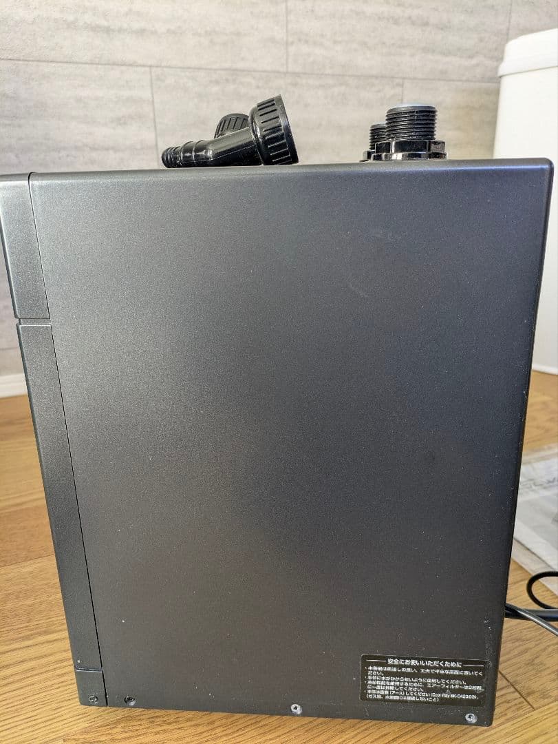 GEX COOLWAY BK-C120 クールウェイ