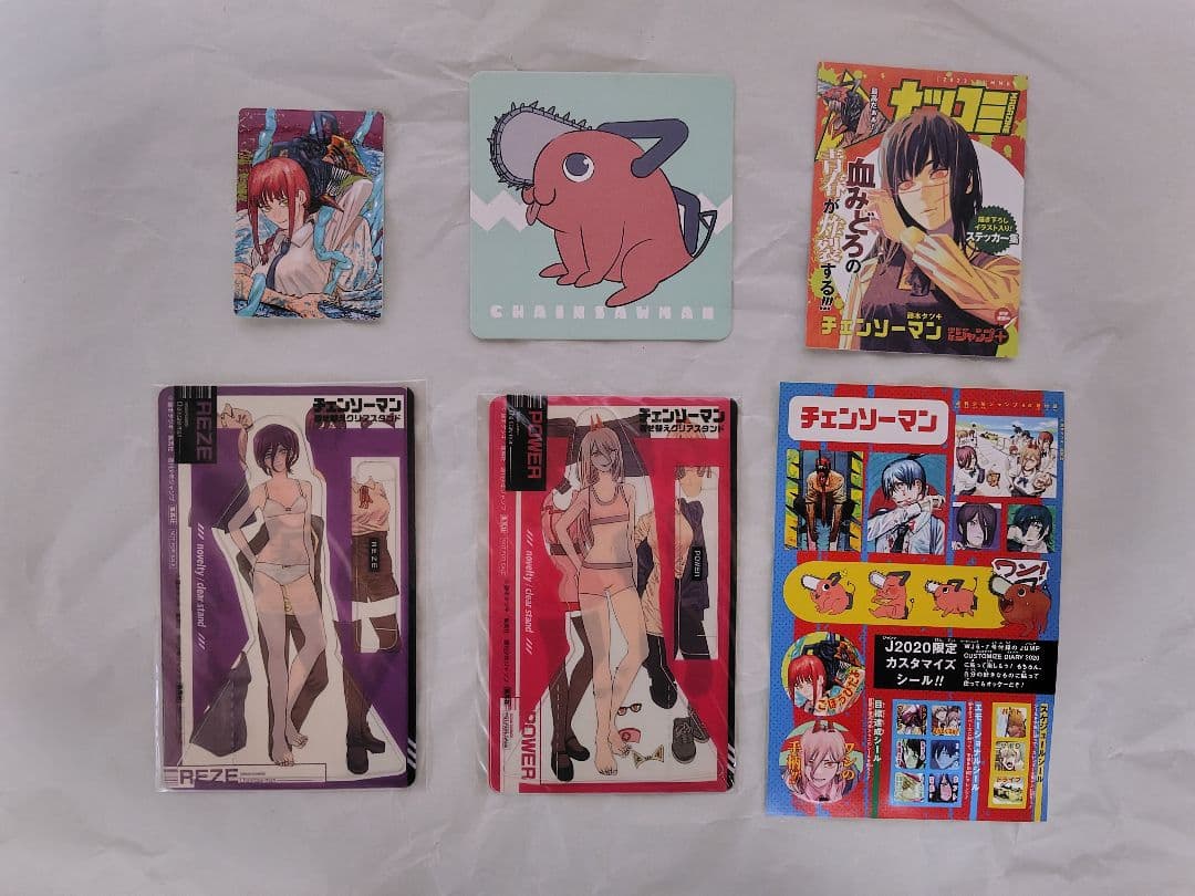 チェンソーマン 8〜17巻、台湾限定版2冊セット 特典付き