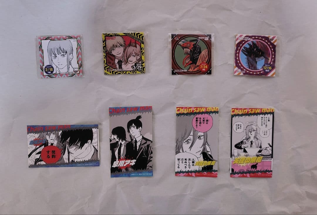 チェンソーマン 8〜17巻、台湾限定版2冊セット 特典付き