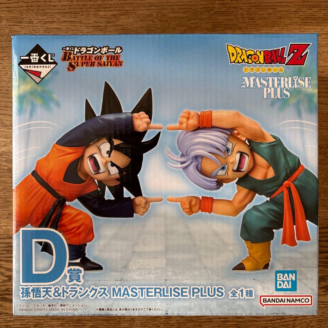 【本日発送可能】一番くじドラゴンボール D賞　悟天&トランクス