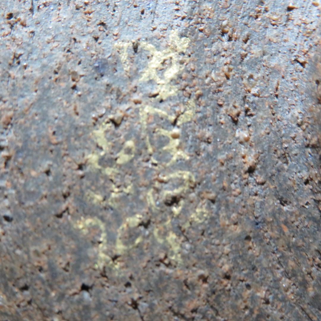 茶碗 九谷 小紋 雪月花 木箱 銘 共箱 茶道具 茶器 抹茶碗