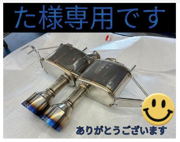 HKS FL5リーガマックス スポーツ マフラー ホンダ シビック タイプR