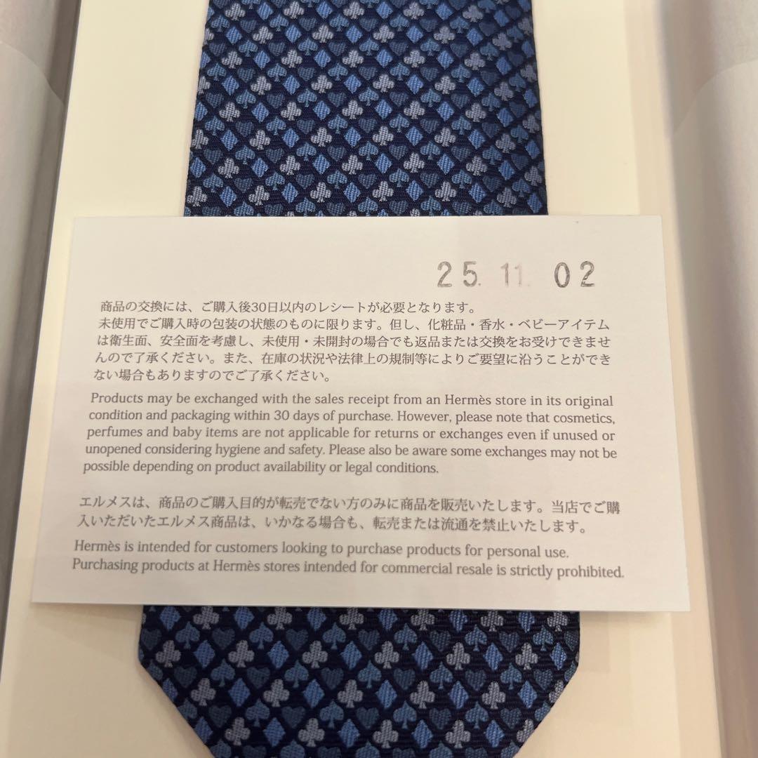 【新作】HERMES シルクタイ ブルー系 カレ・ダース エルメス