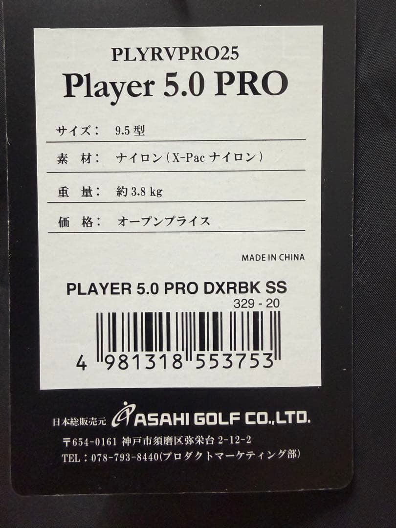 【新品最新】VESSEL Player 5.0 PRO DXR黒 キャディバッグ