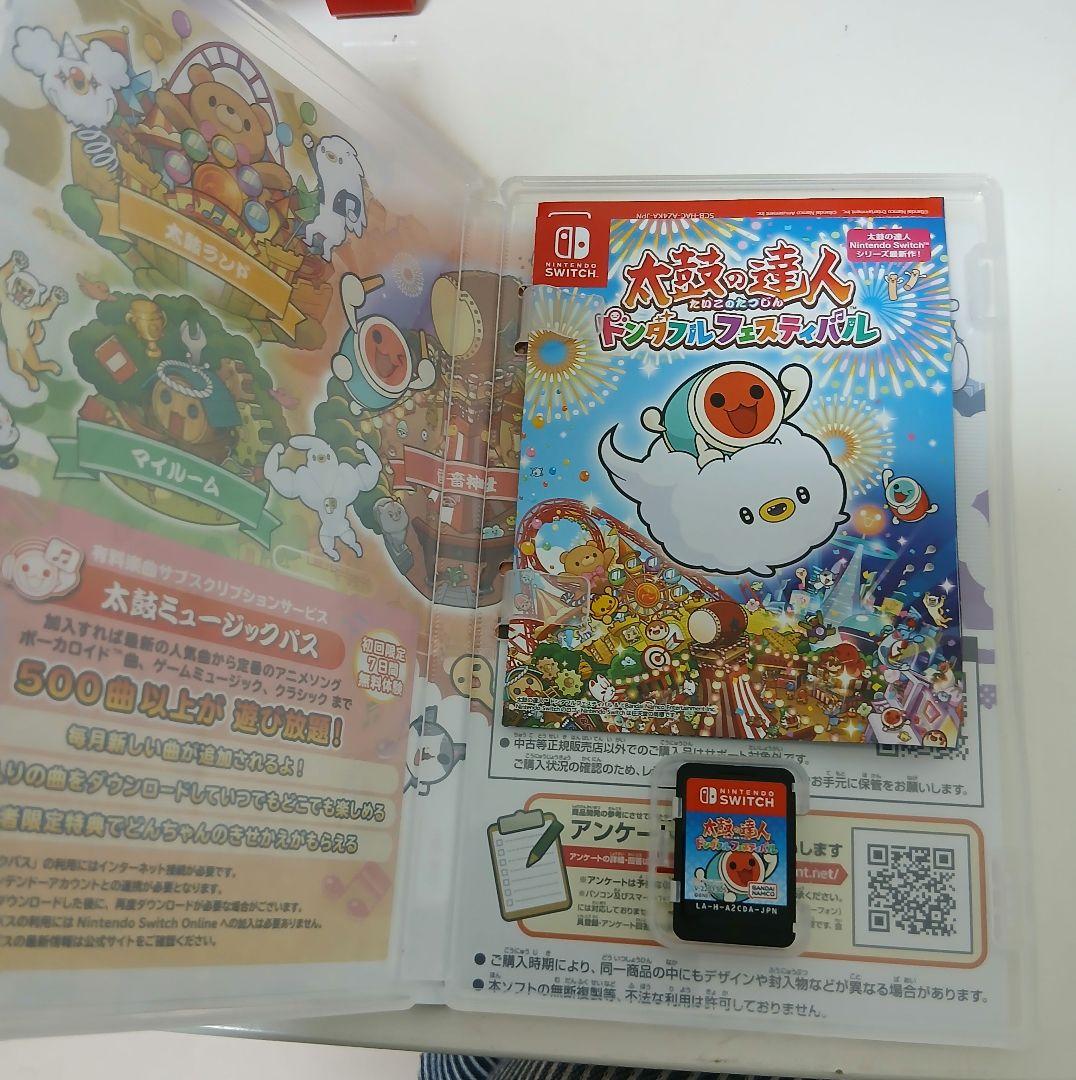 太鼓の達人 ドンダフルフェスティバル 専用太鼓とバチ×2　セット