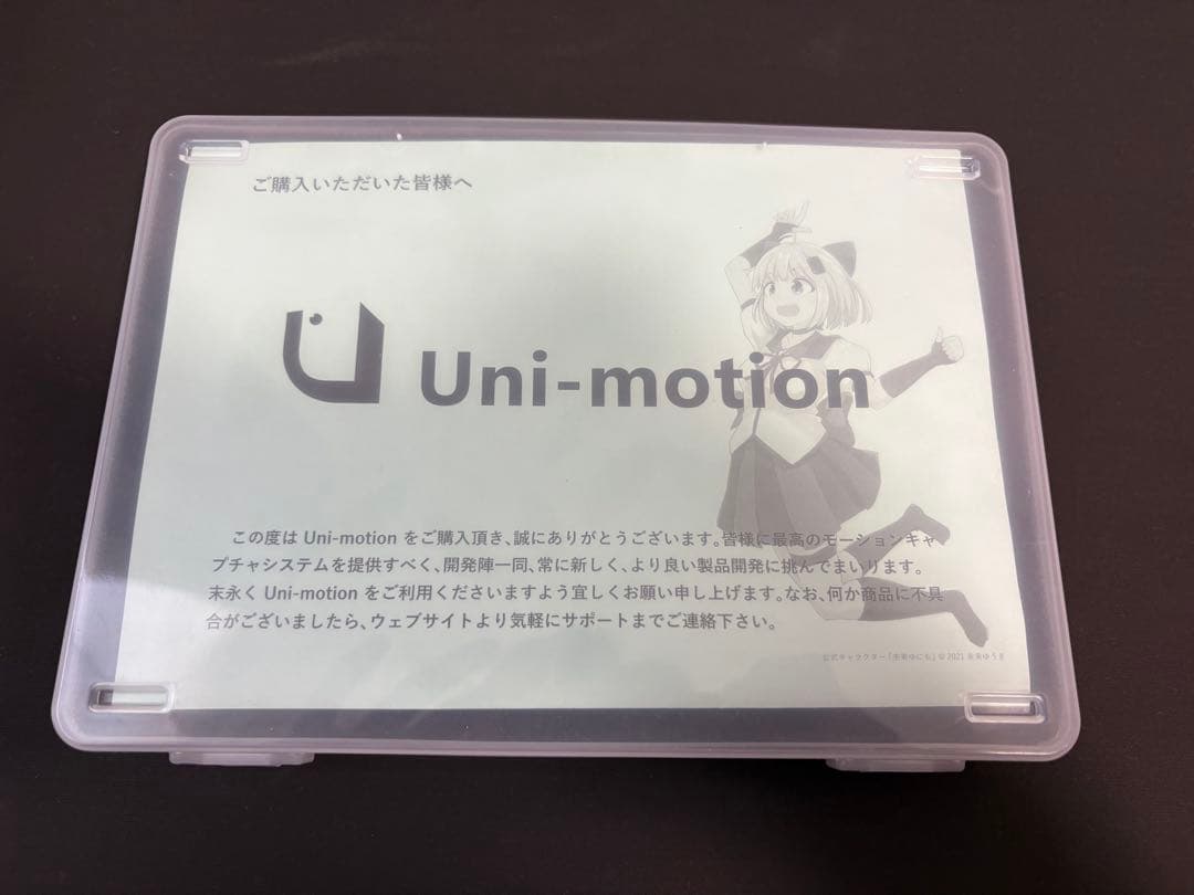 uni-motion full(ユニモーション)