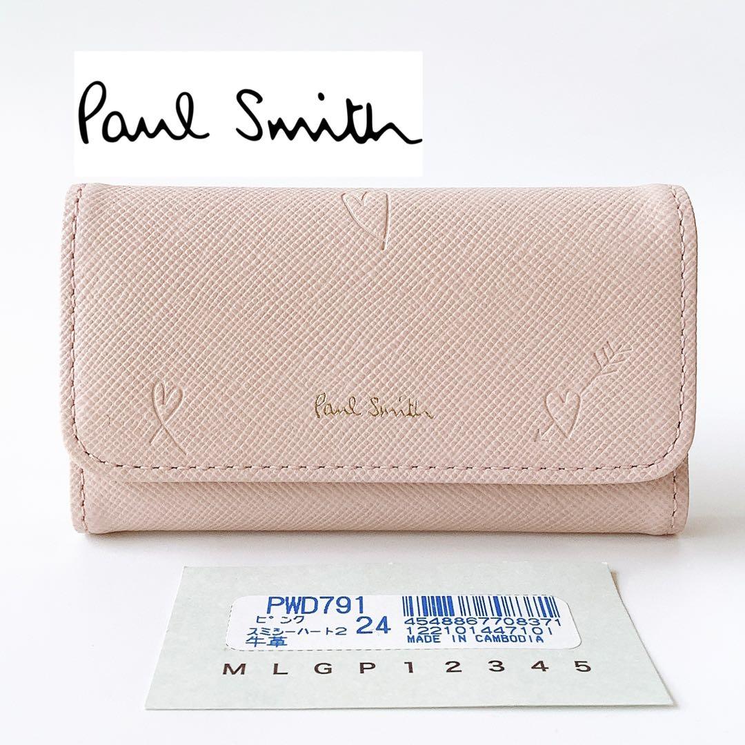 新品★ポールスミス★スミシーハート★本革4連キーケース★ピンク