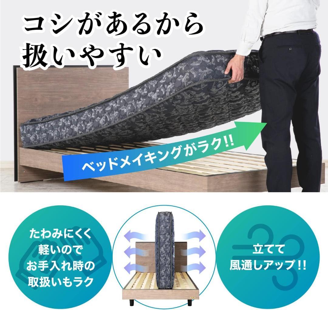 フランスベッド フランスベッド マットレス セミダブルサイズ