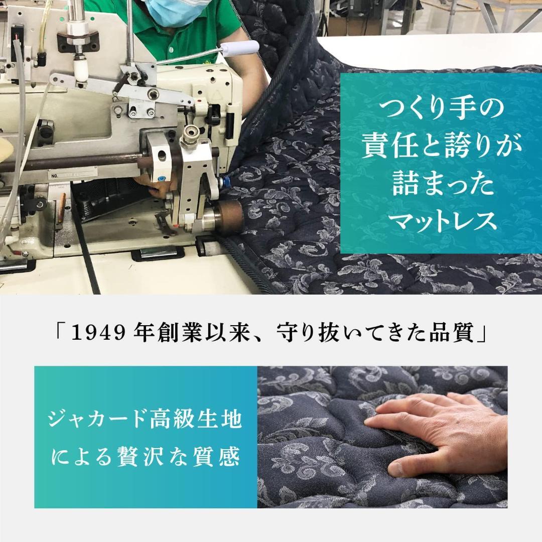 フランスベッド フランスベッド マットレス セミダブルサイズ