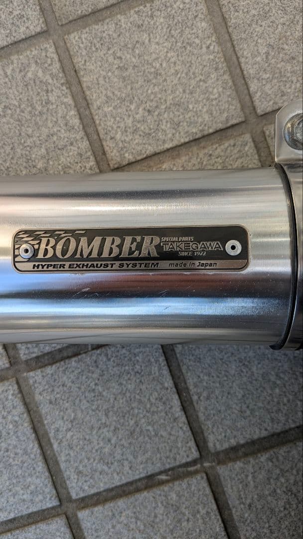 TAKEGAWA BOMBERマフラー スーパーカブ　値引き