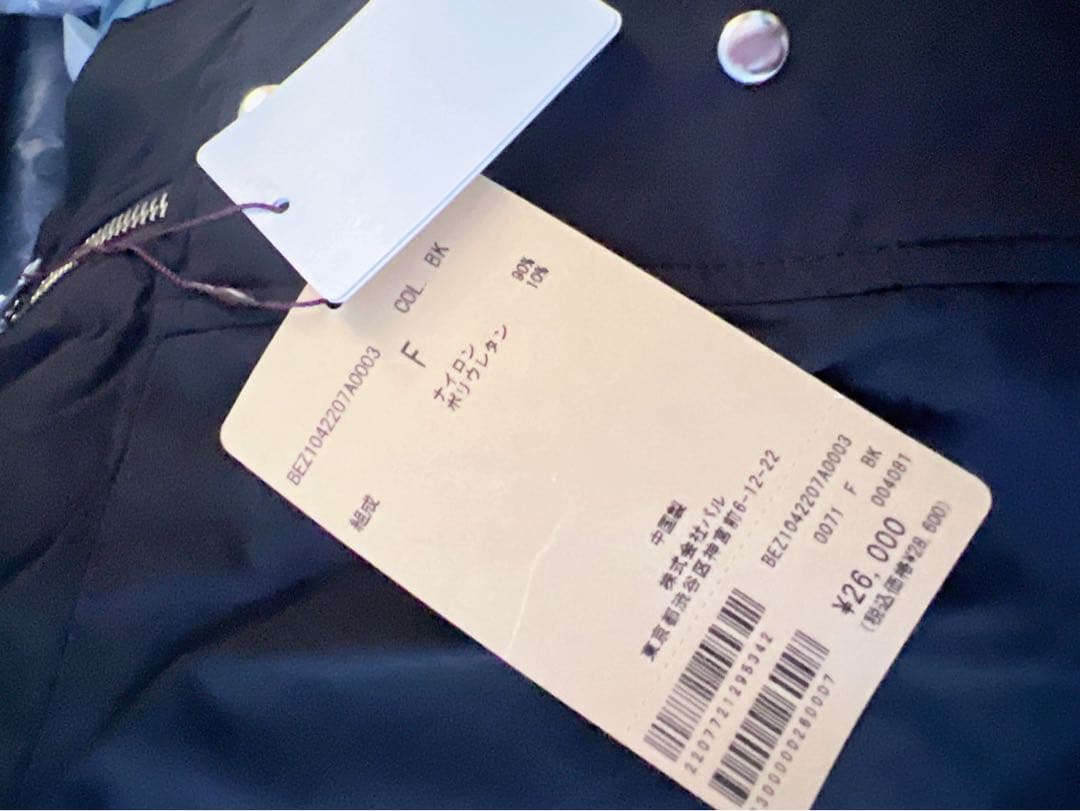 BEARDSLEY ビアズリー 撥水フーディジレ