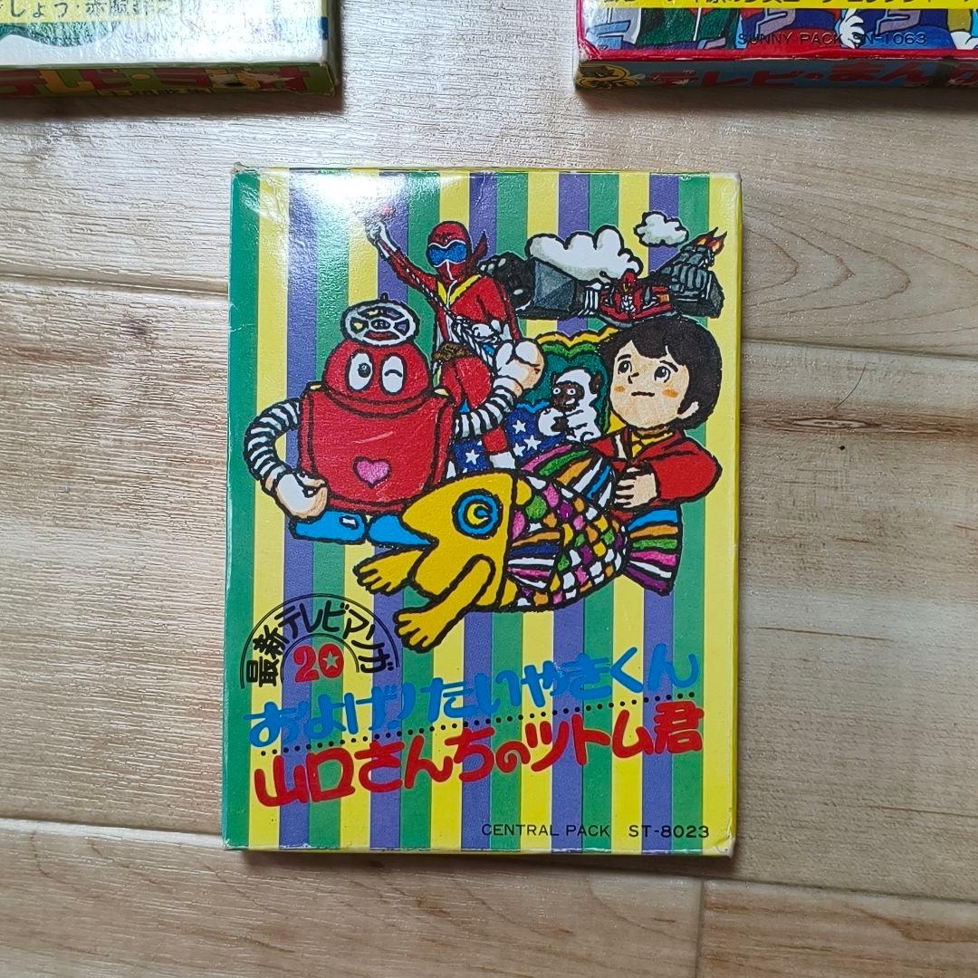 テレビまんが テレビジョン UCDでんわのじかん 8トラック