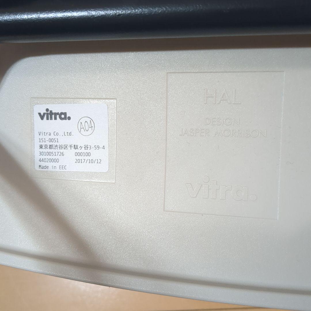 vitoraHAL/ヴィトラ ジャスパーモリソンコットンホワイト(ライトグレー)