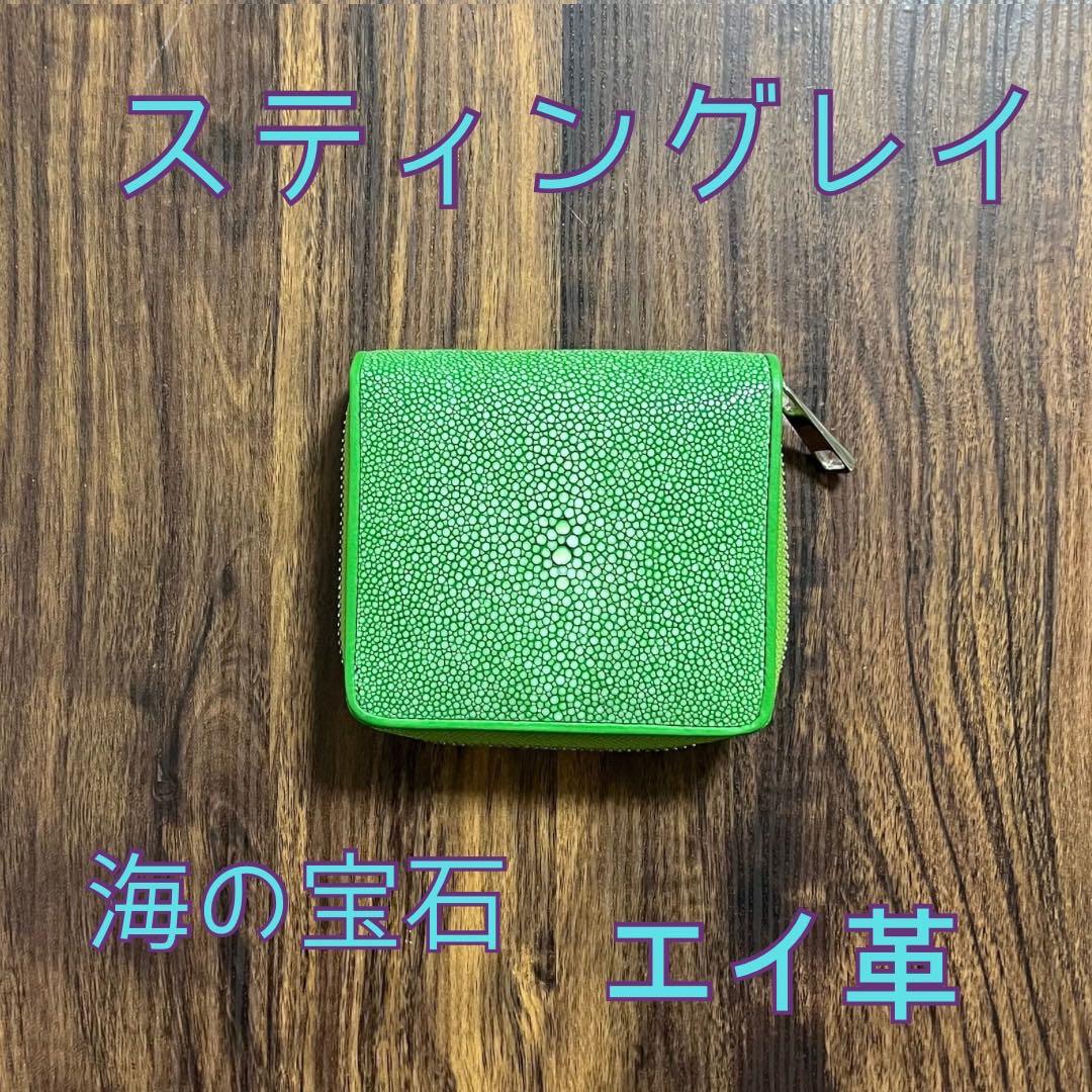 Keiichi Yoshida【新品・未使用】スティングレイ