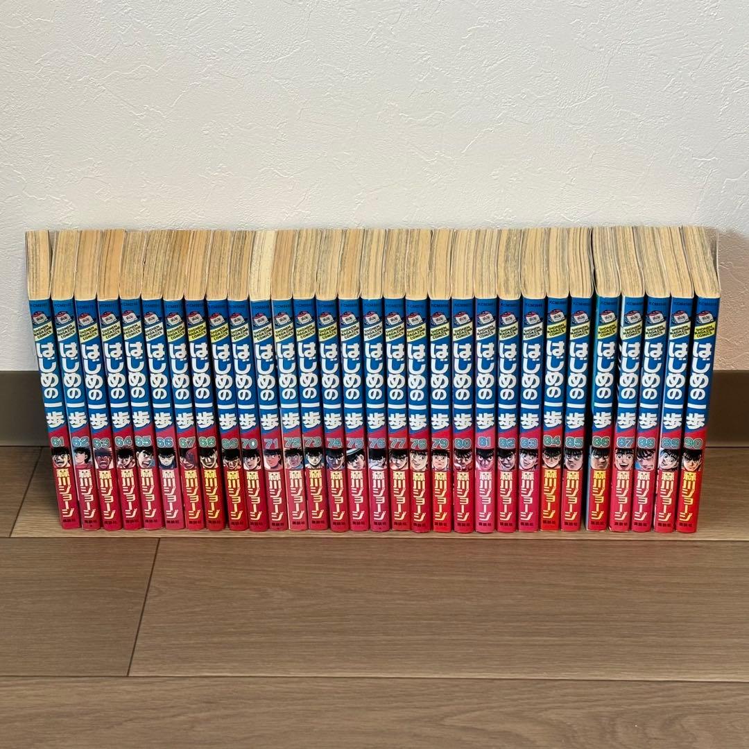 はじめの一歩 1〜143巻 ＋ 他