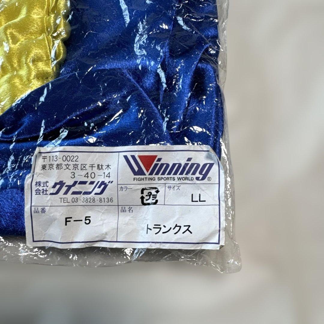 E*n様 ウィニング　ボクシング試合用トランクス