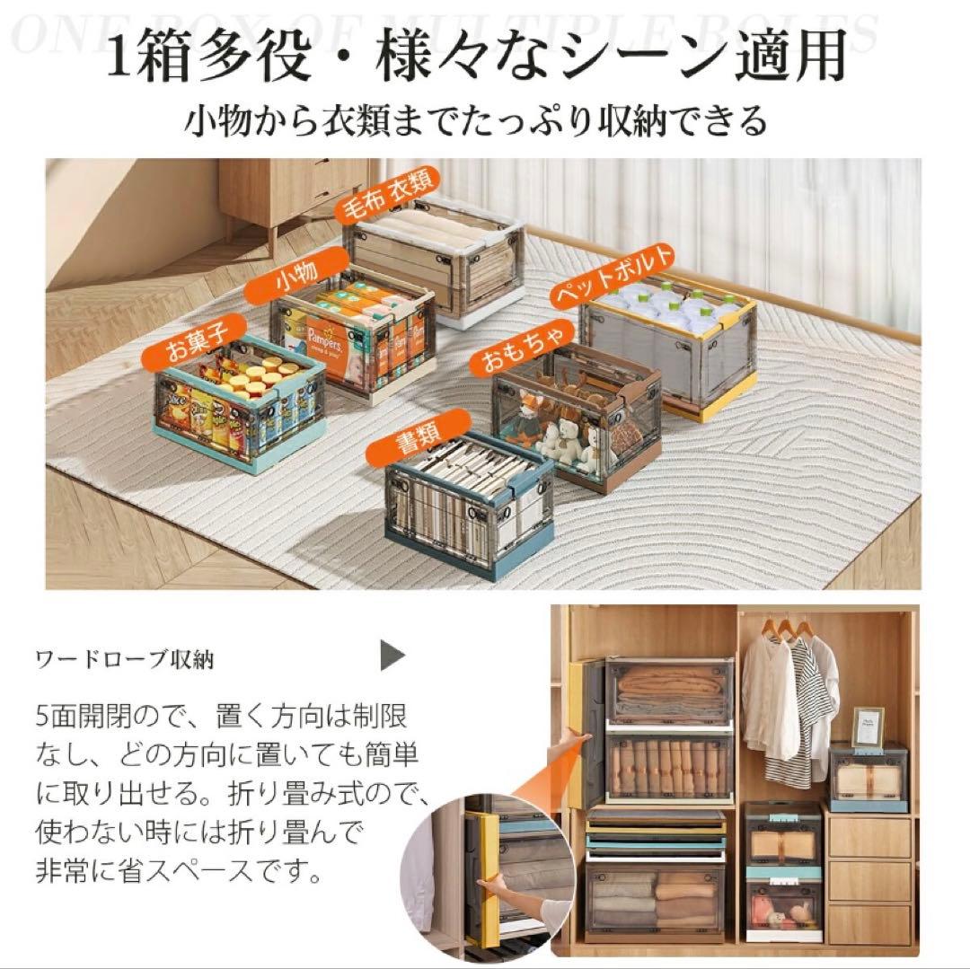 折りたたみ収納ボックス コンテナボックス キャスター付き 大容量 ホワイト 3個