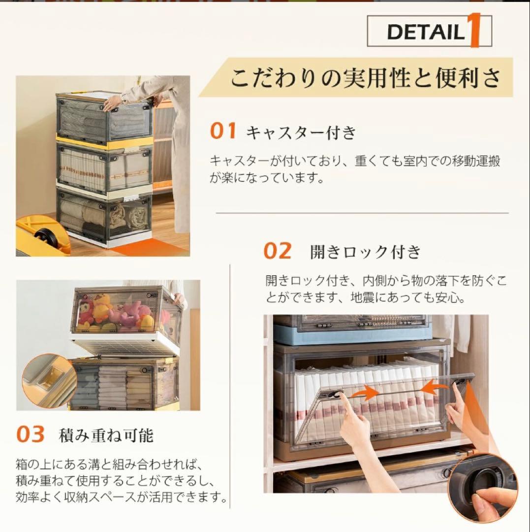 折りたたみ収納ボックス コンテナボックス キャスター付き 大容量 ホワイト 3個