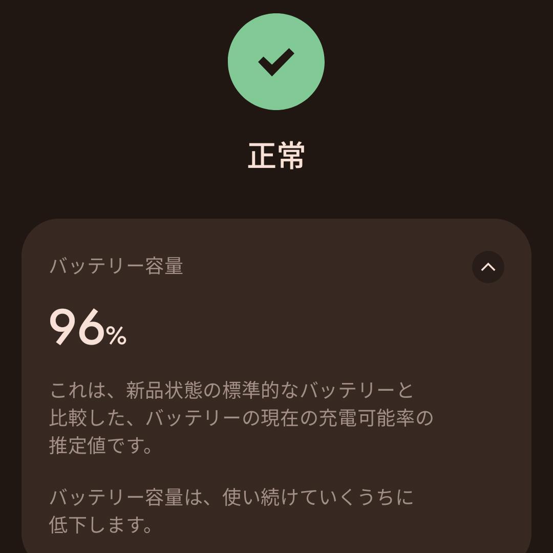 Google Pixel 8a Obsidian 本体 + 予備フィルム付