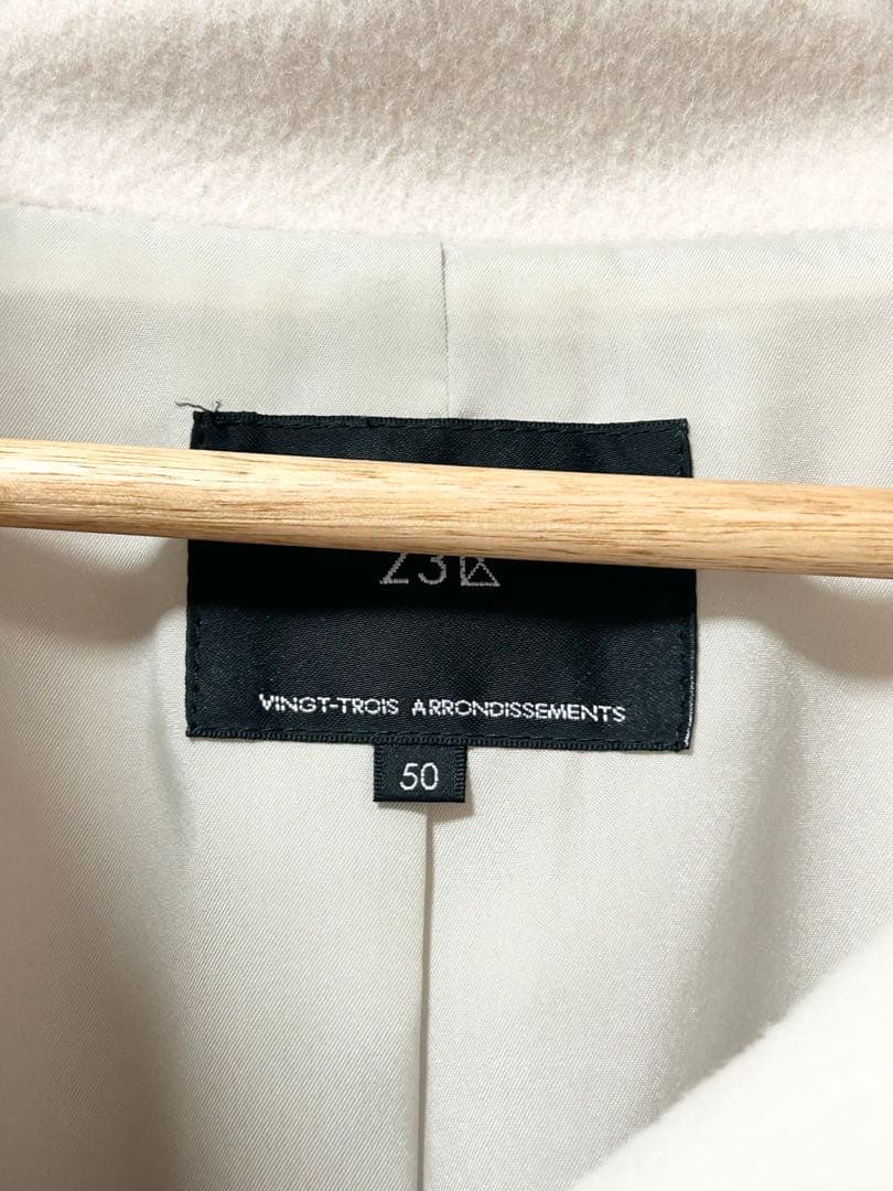 23区 ウールカシミヤビーバースタンドカラーコート　ベージュ　大きいサイズ50