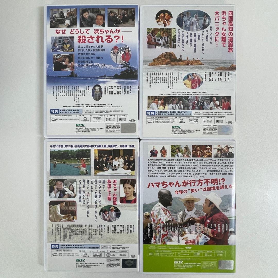 ≪ NAO ≫　釣りバカ日誌　1-16巻セット　西田敏行　三國連太郎