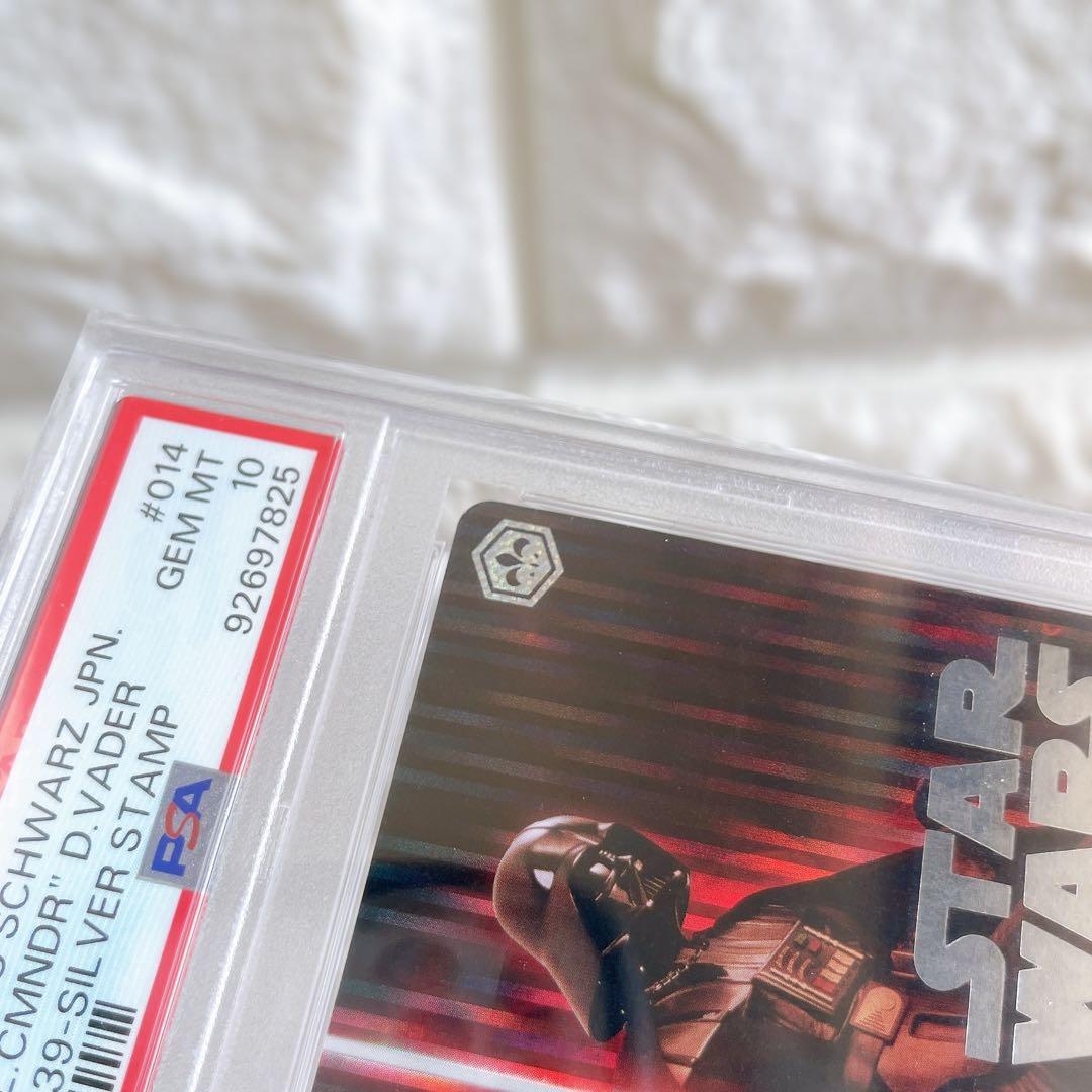 森*進様 ヴァイス スターウォーズ 帝国の指揮官 ダースベイダー SP PSA1