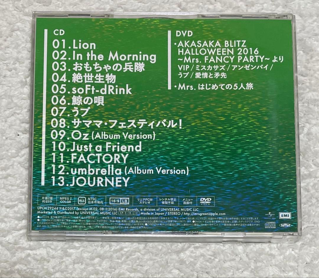 Mrs. GREEN APPLE 初回限定盤　CD・DVD付き