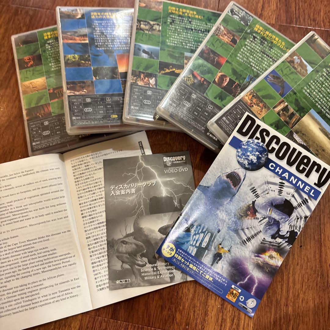 Discovery Channel 恐竜の大陸 DVD 5枚大人も子供も楽しめる