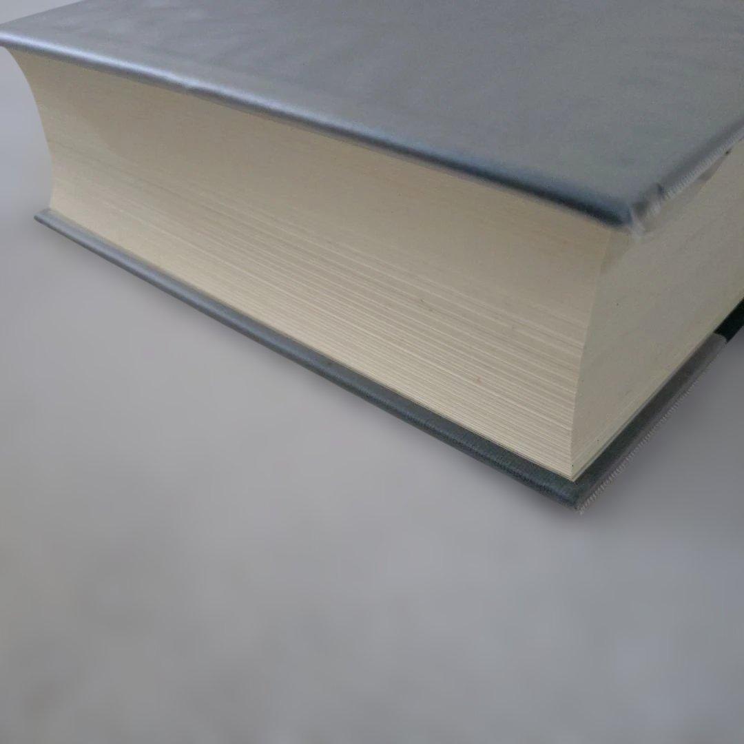 定本 北の国から 倉本聰