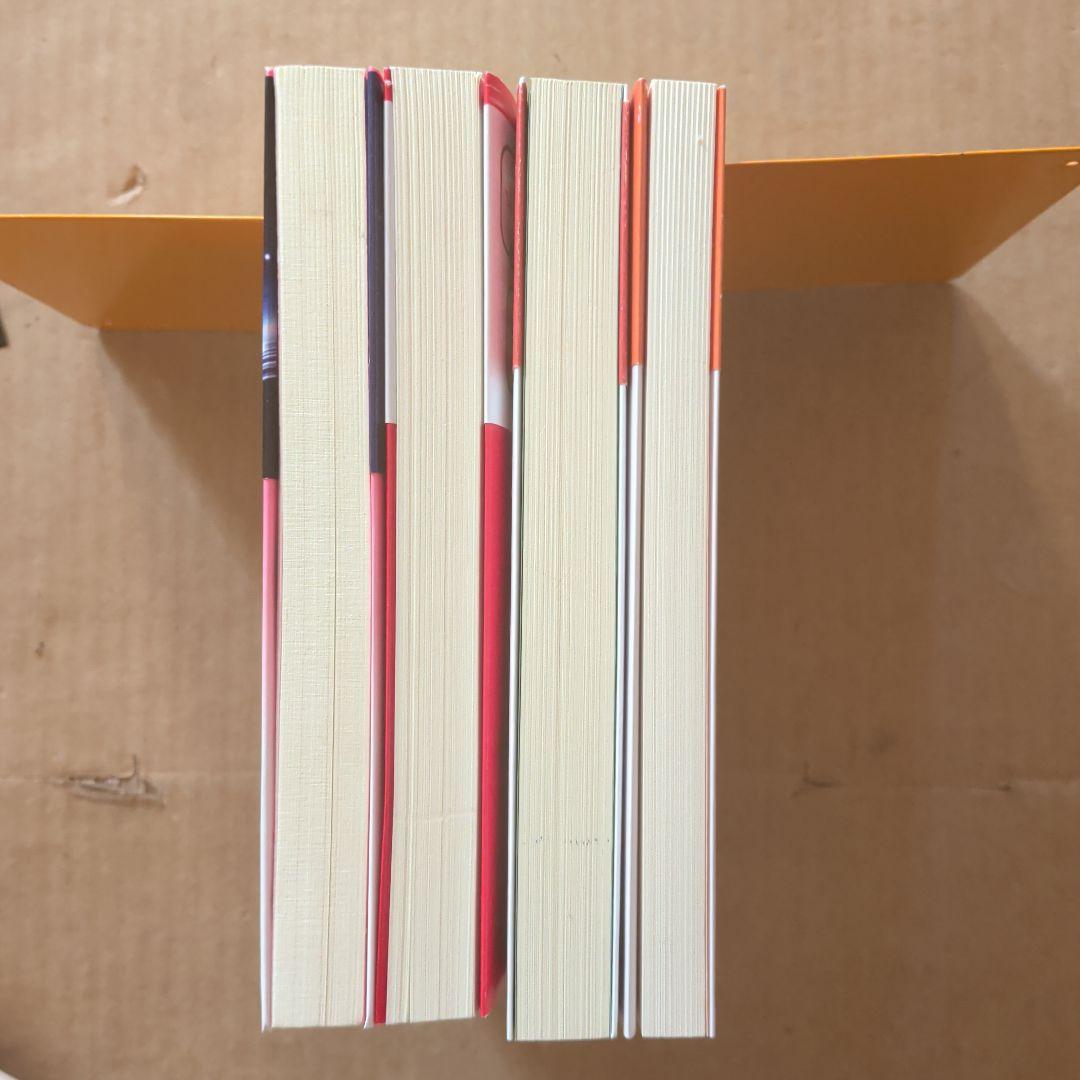 恋の守護霊 開運　法則　幸運　恋愛運　仕事　結婚　人間関係　悩み解決　お守り　霊