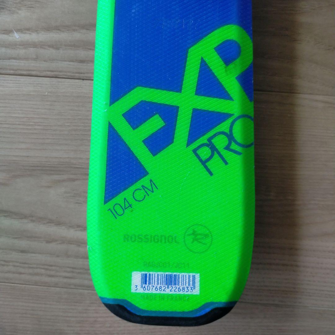 ロシニョール Experience Pro キッズスキー 104cm