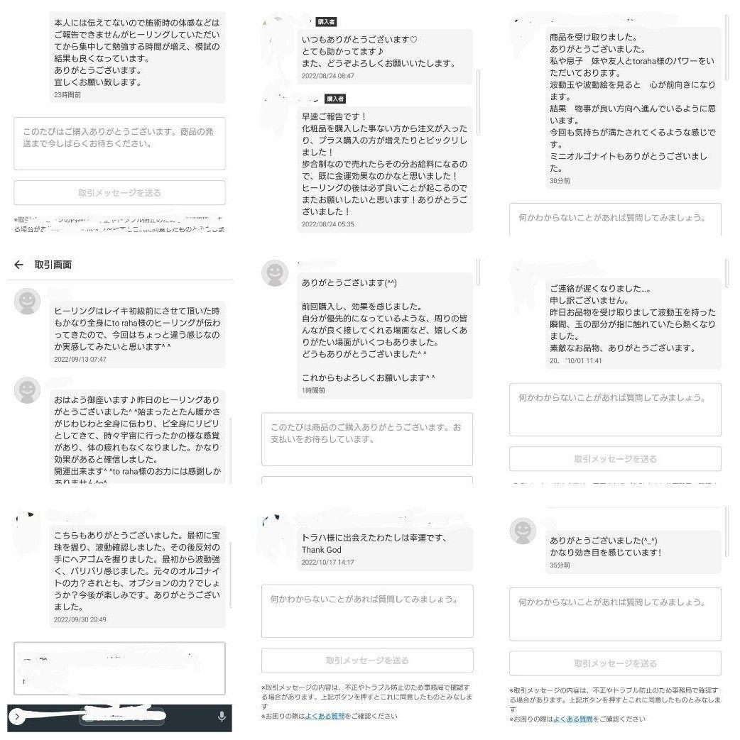 永遠の愛ブレンド☆10mlパワースプレー1本（メモリーオイル）