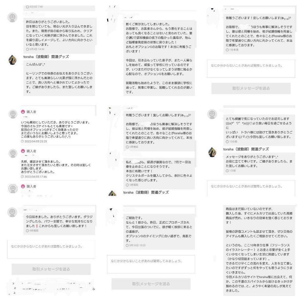 永遠の愛ブレンド☆10mlパワースプレー1本（メモリーオイル）