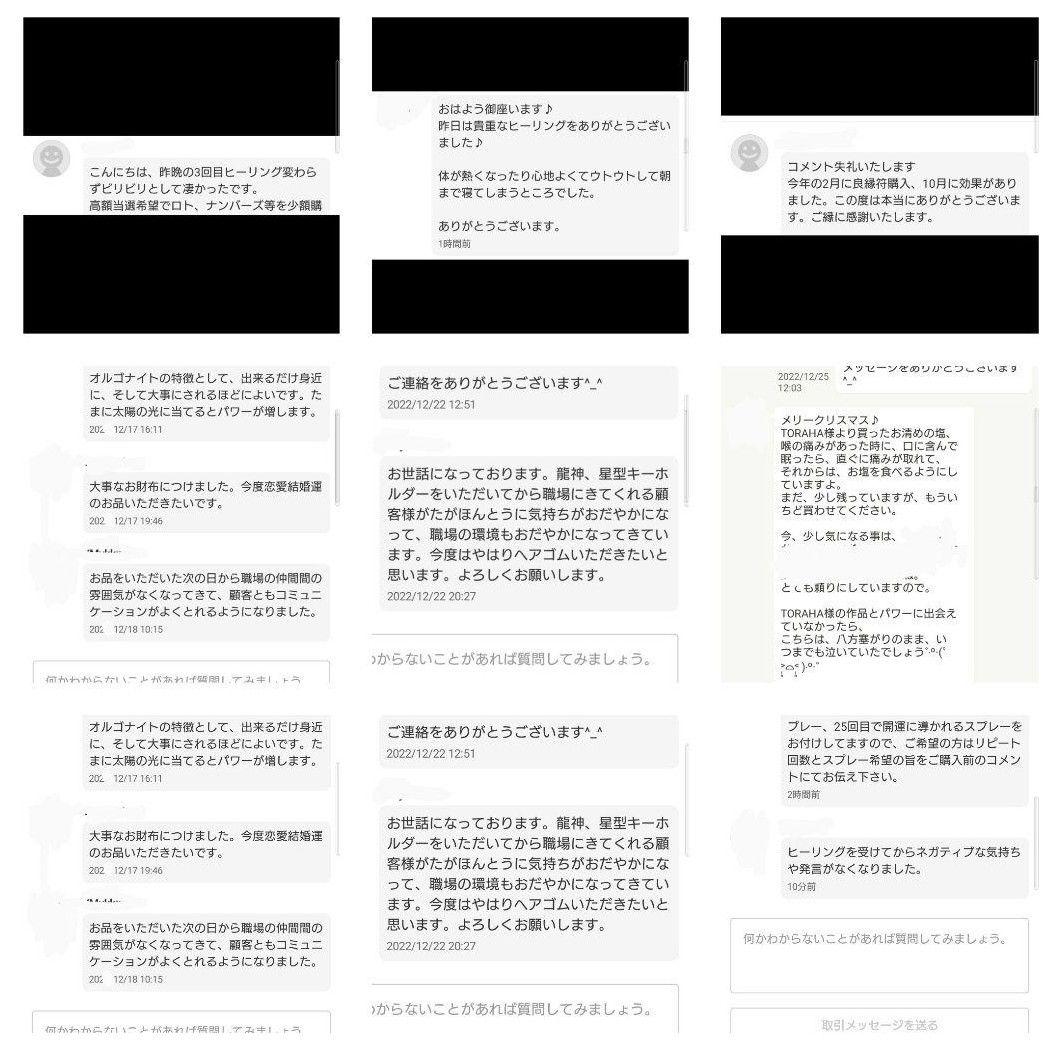 永遠の愛ブレンド☆10mlパワースプレー1本（メモリーオイル）