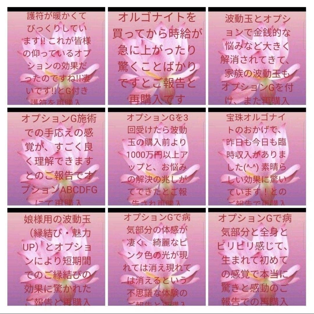 永遠の愛ブレンド☆10mlパワースプレー1本（メモリーオイル）