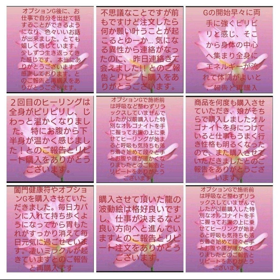 永遠の愛ブレンド☆10mlパワースプレー1本（メモリーオイル）