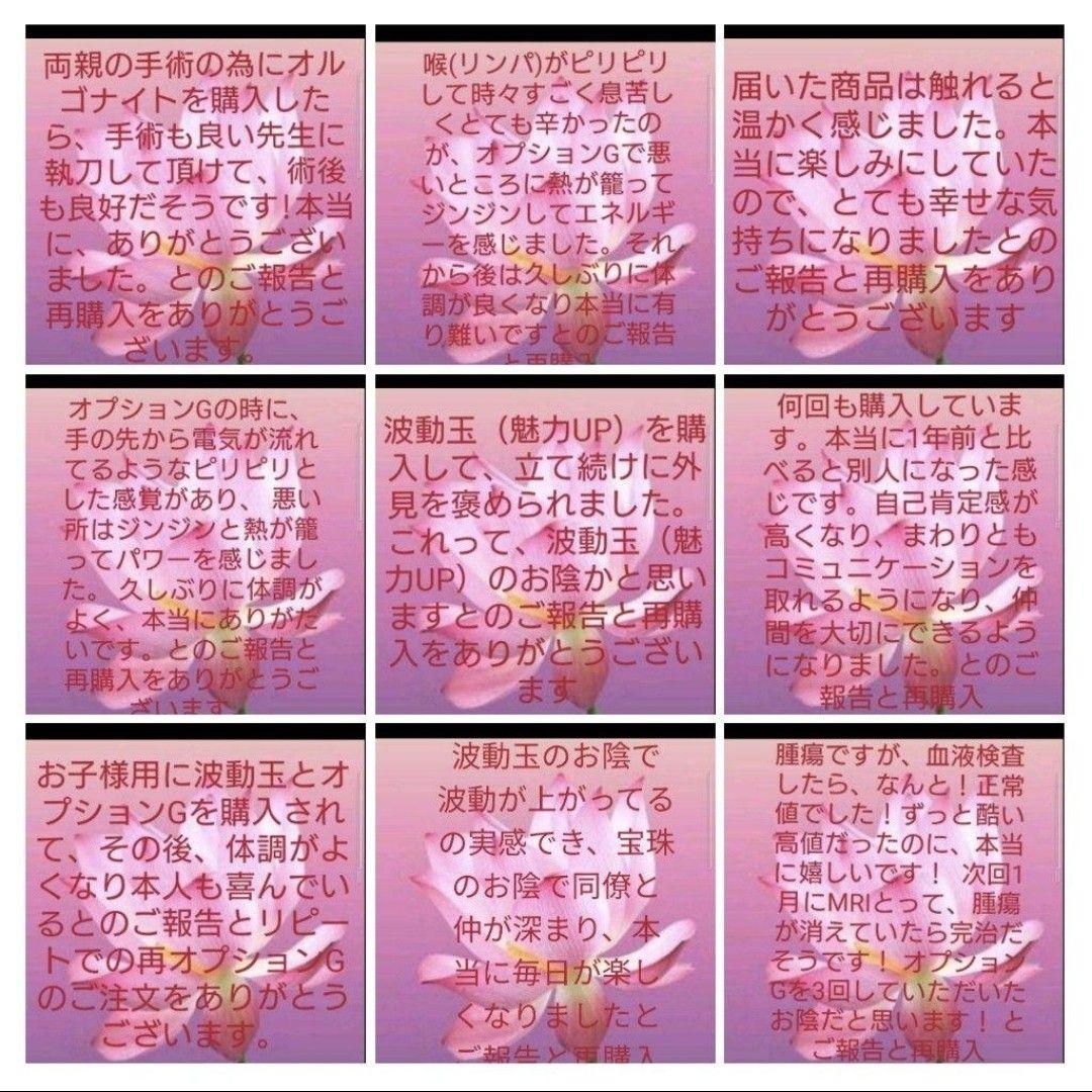 永遠の愛ブレンド☆10mlパワースプレー1本（メモリーオイル）