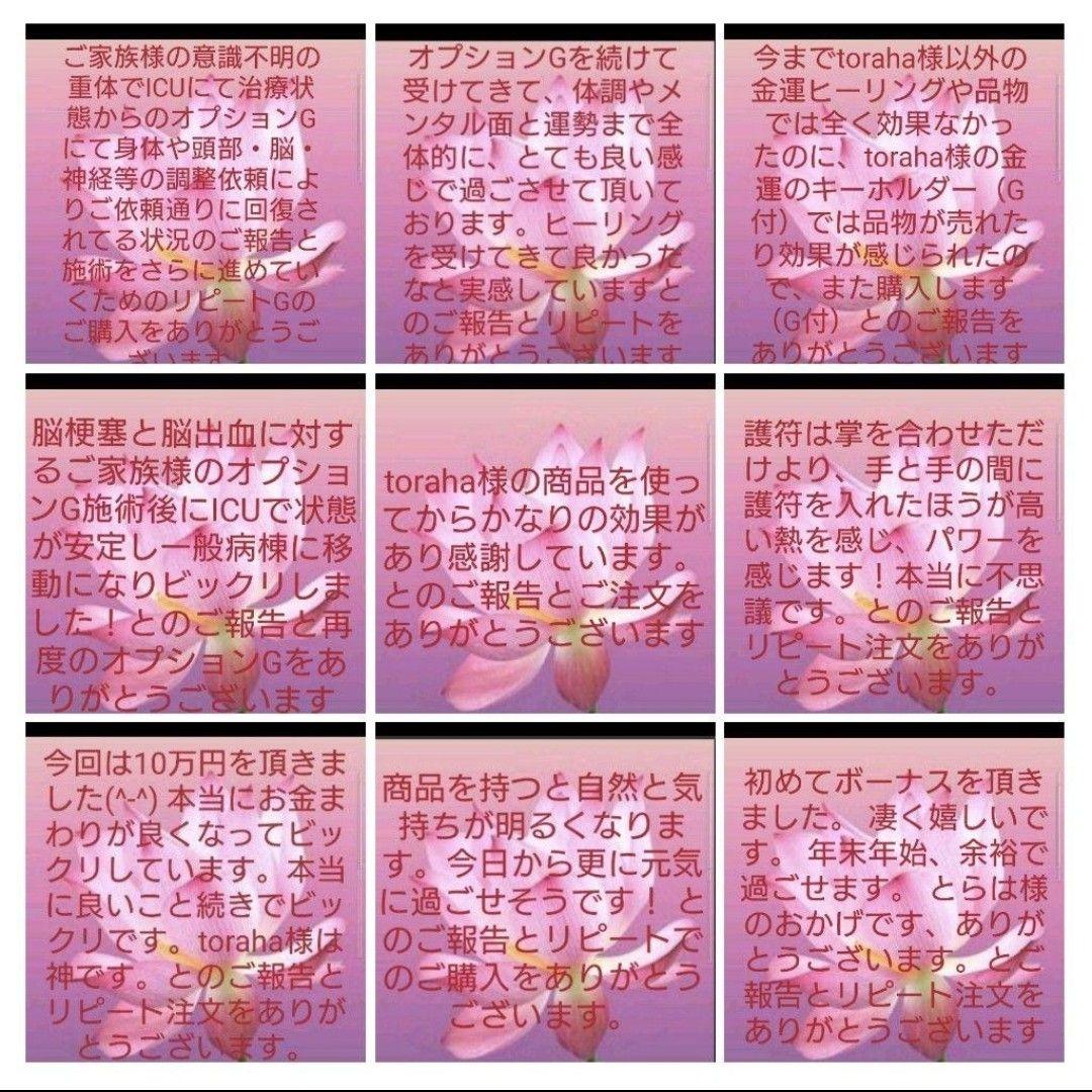 永遠の愛ブレンド☆10mlパワースプレー1本（メモリーオイル）