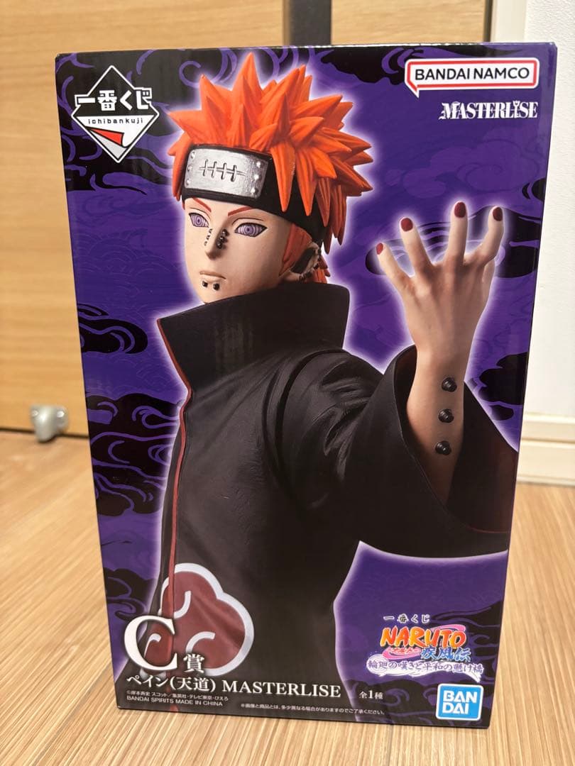NARUTO 一番くじ　C賞　ペイン
